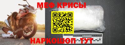 скорость Ирбит