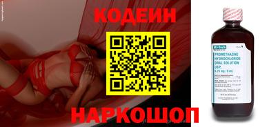 скорость Ирбит