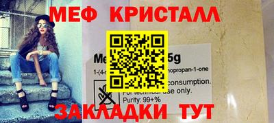 герыч Ипатово