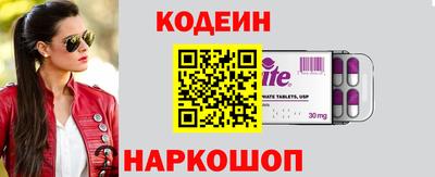 герыч Ипатово