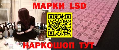 герыч Ипатово