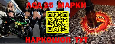 герыч Ипатово