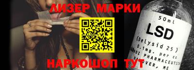 герыч Ипатово