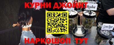 герыч Ипатово