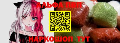 ALPHA-PVP Изобильный