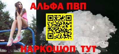 герыч Ипатово