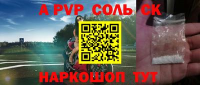 герыч Ипатово
