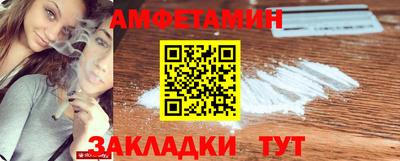 скорость Ирбит