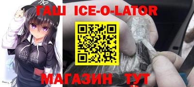 герыч Ипатово