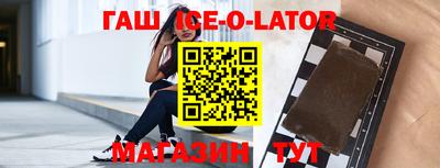 скорость Ирбит