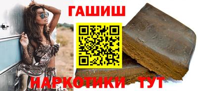 герыч Ипатово