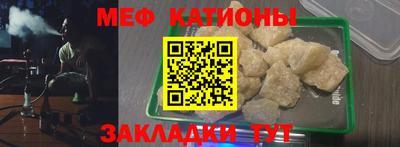 герыч Ипатово