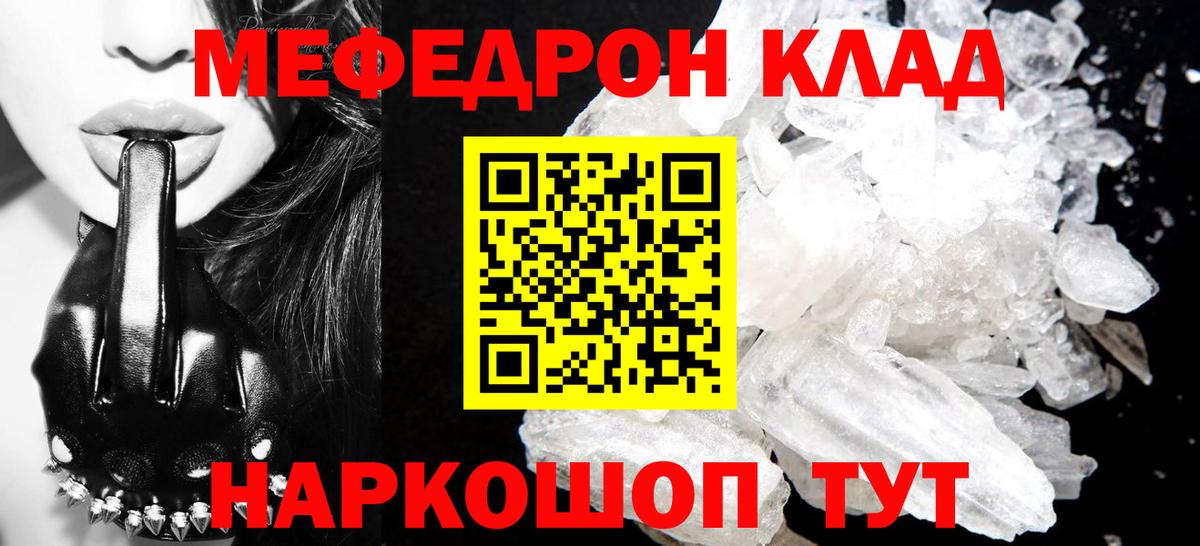 МЕФ Туапсе