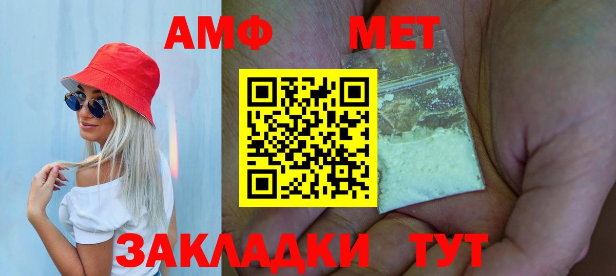Метамфетамин Декстрометамфетамин 99.9% Туапсе