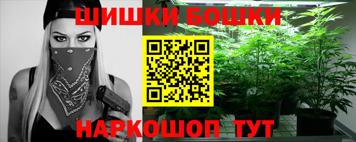 Меф кристаллы  Туапсе  Канабис  Где найти наркотики?  ГАШ  Codein  Вход с VPN  COCAIN 