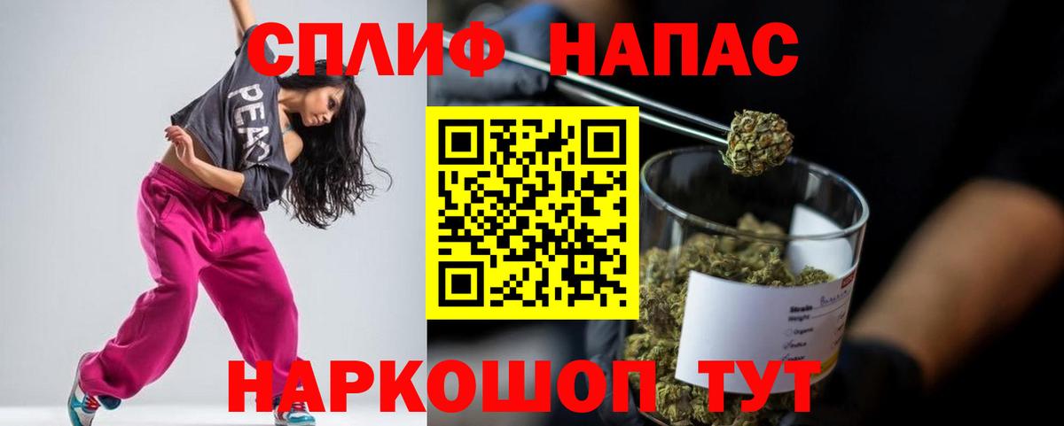 Шишки марихуана Bruce Banner  МАРИХУАНА марихуана  Вход с VPN  Туапсе 